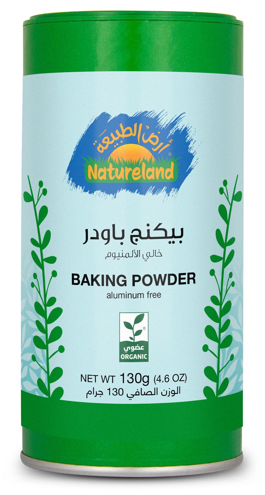 Natureland,Baking Powder,130g